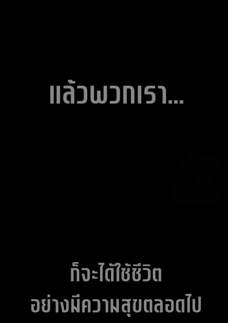 Killer Peter ป_เตอร_โคตรน_กฆ_า ตอนที่ ตอนที่ 119 รูปที่ 155