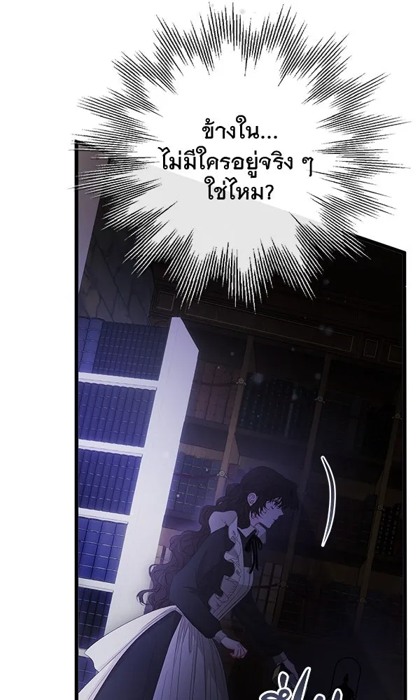 ชีวิตนี้เพื่อเธอ ตอนที่ 22 รูปที่ 77
