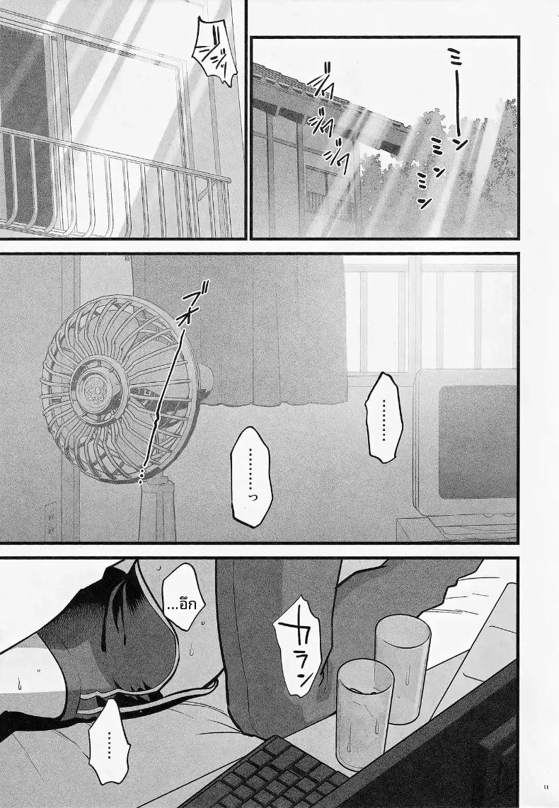 Doujin-Lc- อ่าน โดจิน มังฮวา เกาหลี ญี่ปุ่น จีน แปลไทย ความผันผวนของห้องเสื่อทาทามิ (Shoukaki) (Blue Archive) ตอนที่ 1 2 3 4 5 6 7 8 9 10 11 12 13 14 ฟรี ไม่มีโฆษณา อ่าน โดจิน Manhwa เกาหลี ญี่ปุ่น จีน เรามีครบ คัดมาให้เน้นๆ โดจิน 18+ รับประกันความฟินโดย  Doujin Lc