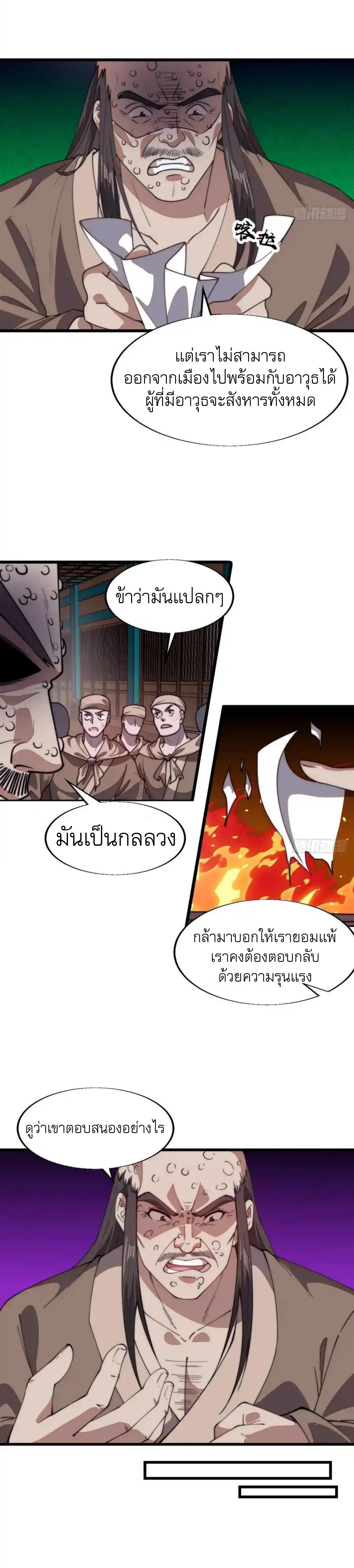 Manga-lc-com อ่านมังงะ อ่านการ์ตูน ออนไลน์ ฟรี It Starts With A Mountain ตอนที่ 1 2 3 4 5 6 7 8 9 10 11 12 13 14 ฟรี ไม่มีโฆษณา Manga-lc - อ่าน มังงะ อ่าน การ์ตูน ออนไลน์ อ่านมังงะ ฟรี