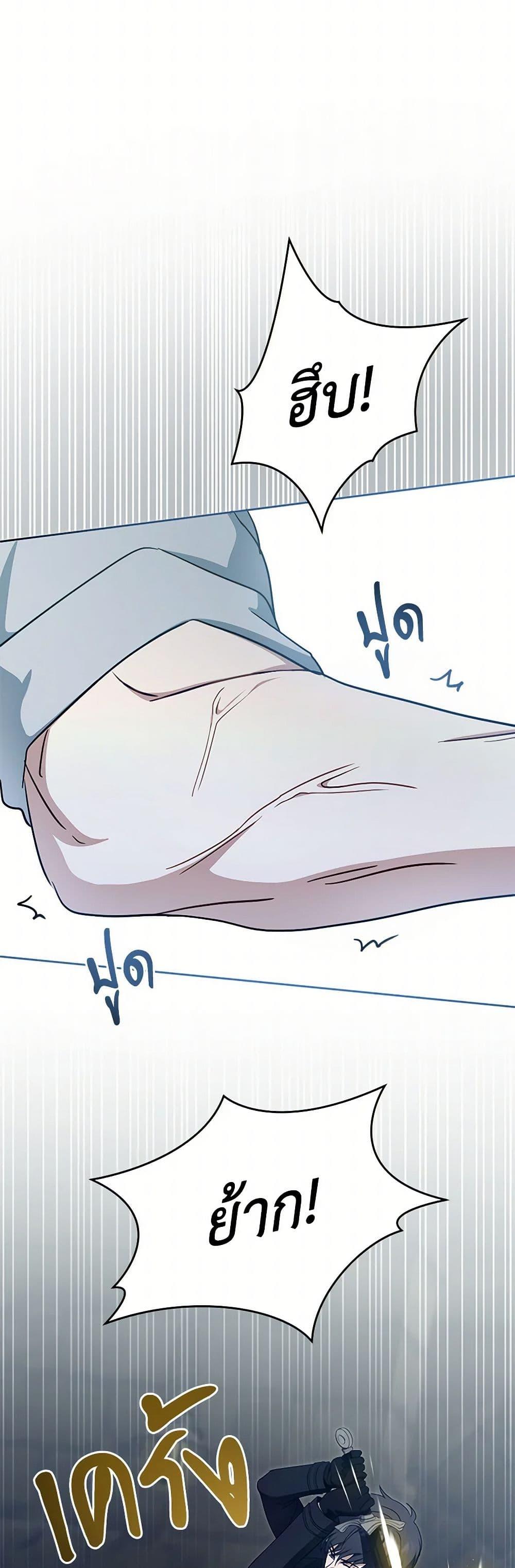 Manga-lc-com อ่านมังงะ อ่านการ์ตูน ออนไลน์ ฟรี Please Give Me the Pacifier ตอนที่ 1 2 3 4 5 6 7 8 9 10 11 12 13 14 ฟรี ไม่มีโฆษณา Manga-lc - อ่าน มังงะ อ่าน การ์ตูน ออนไลน์ อ่านมังงะ ฟรี