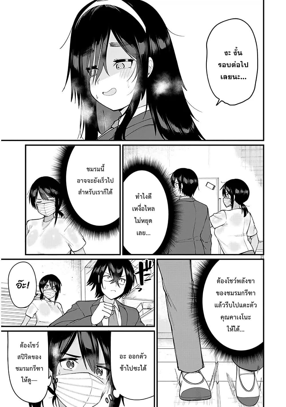 Manga-lc-com อ่านมังงะ อ่านการ์ตูน ออนไลน์ ฟรี Asobinin na Shoujo-tachi wa Kyou mo Houkago Yatteiru ตอนที่ 1 2 3 4 5 6 7 8 9 10 11 12 13 14 ฟรี ไม่มีโฆษณา Manga-lc - อ่าน มังงะ อ่าน การ์ตูน ออนไลน์ อ่านมังงะ ฟรี
