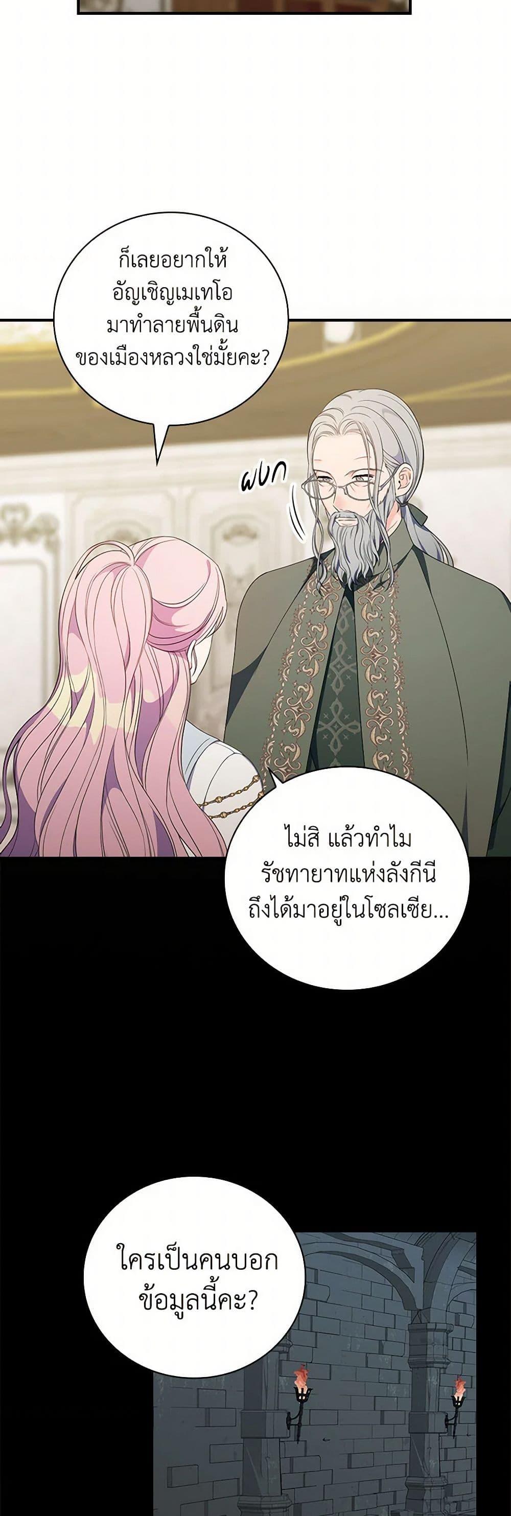 Manga-lc-com อ่านมังงะ อ่านการ์ตูน ออนไลน์ ฟรี Duchess in the Glass House ตอนที่ 1 2 3 4 5 6 7 8 9 10 11 12 13 14 ฟรี ไม่มีโฆษณา Manga-lc - อ่าน มังงะ อ่าน การ์ตูน ออนไลน์ อ่านมังงะ ฟรี