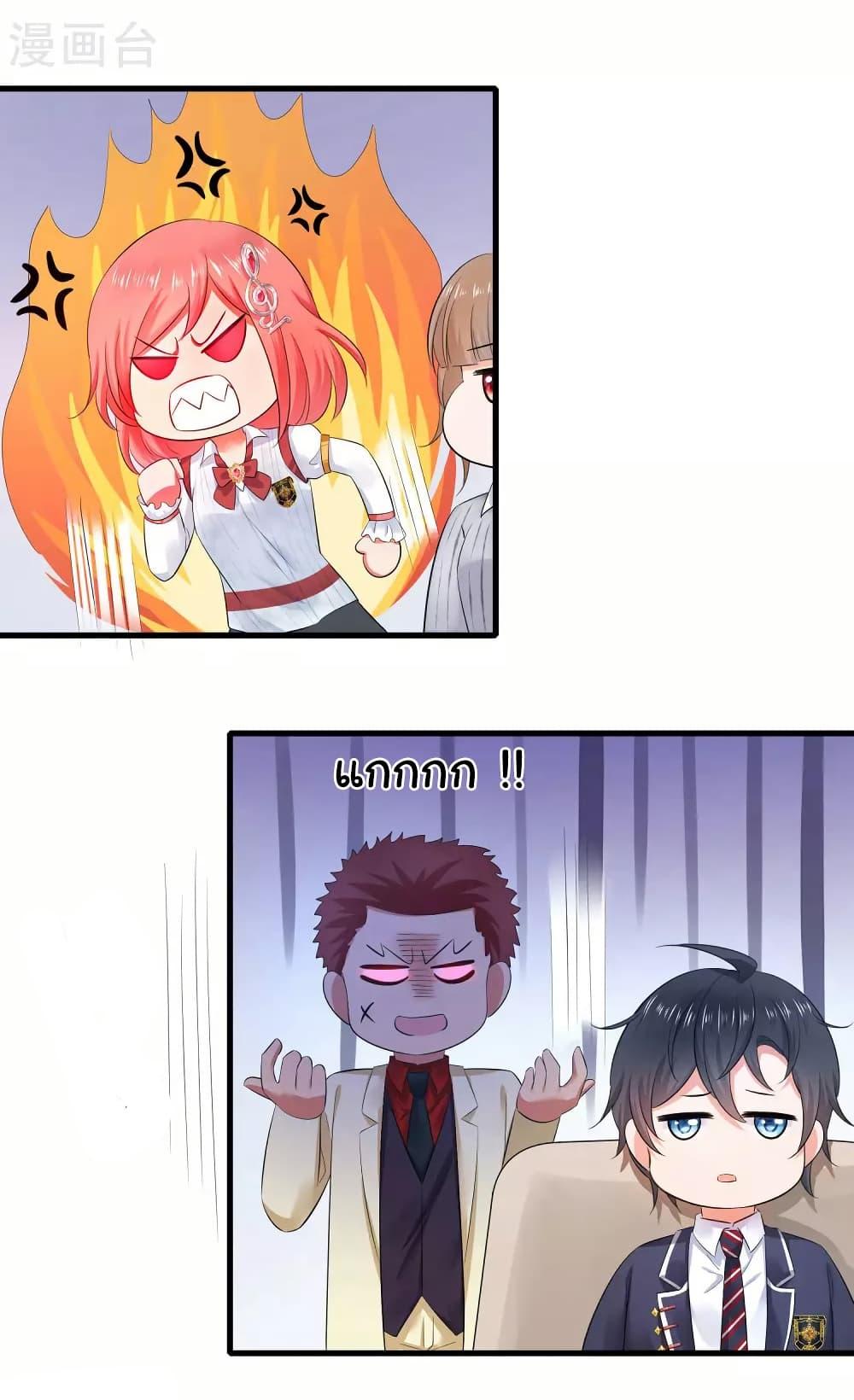 Manga-lc-com อ่านมังงะ อ่านการ์ตูน ออนไลน์ ฟรี Invincible Xueba System ตอนที่ 1 2 3 4 5 6 7 8 9 10 11 12 13 14 ฟรี ไม่มีโฆษณา Manga-lc - อ่าน มังงะ อ่าน การ์ตูน ออนไลน์ อ่านมังงะ ฟรี