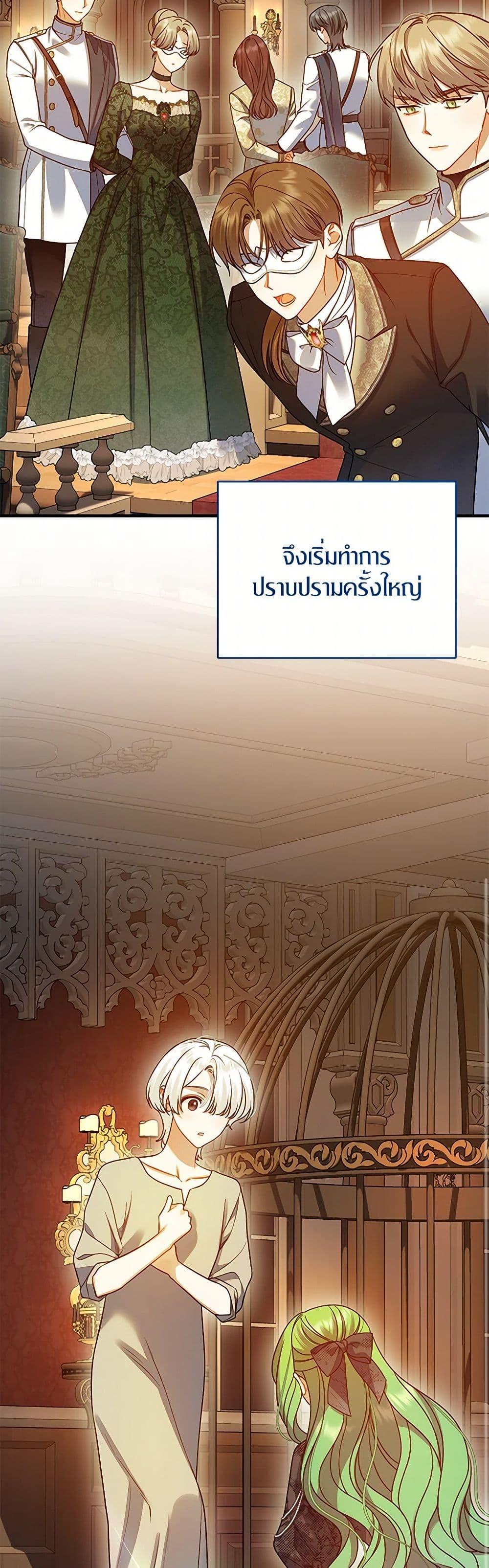 Manga-lc-com อ่านมังงะ อ่านการ์ตูน ออนไลน์ ฟรี I Became The Younger Sister Of A Regretful Obsessive Male Lead ตอนที่ 1 2 3 4 5 6 7 8 9 10 11 12 13 14 ฟรี ไม่มีโฆษณา Manga-lc - อ่าน มังงะ อ่าน การ์ตูน ออนไลน์ อ่านมังงะ ฟรี