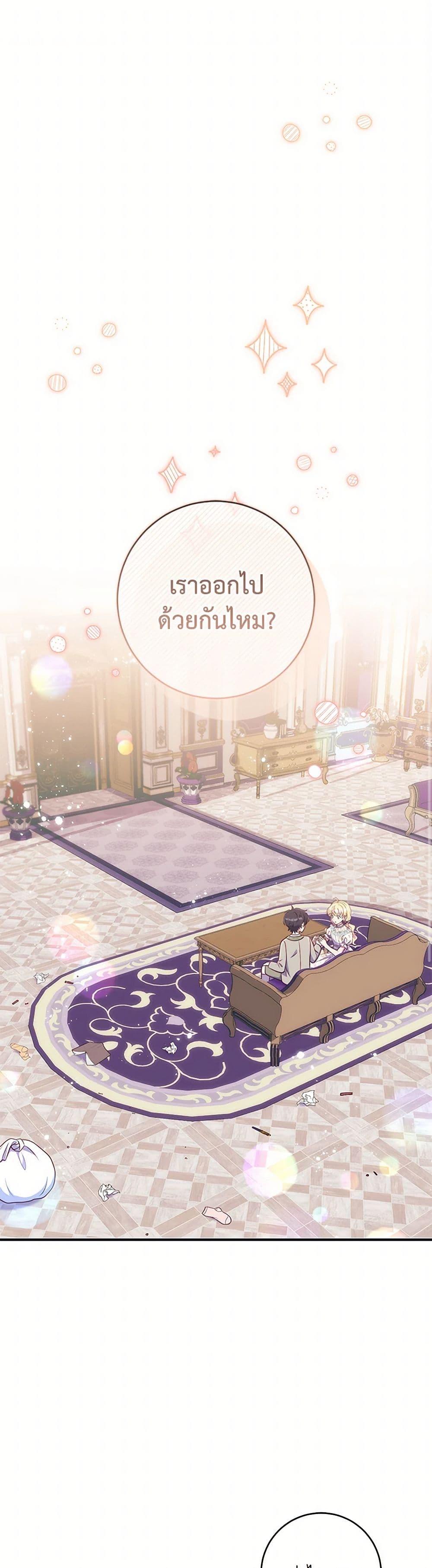 Manga-lc-com อ่านมังงะ อ่านการ์ตูน ออนไลน์ ฟรี I Became a Childhood Friend of the Obsessive Sub Male Lead ตอนที่ 1 2 3 4 5 6 7 8 9 10 11 12 13 14 ฟรี ไม่มีโฆษณา Manga-lc - อ่าน มังงะ อ่าน การ์ตูน ออนไลน์ อ่านมังงะ ฟรี