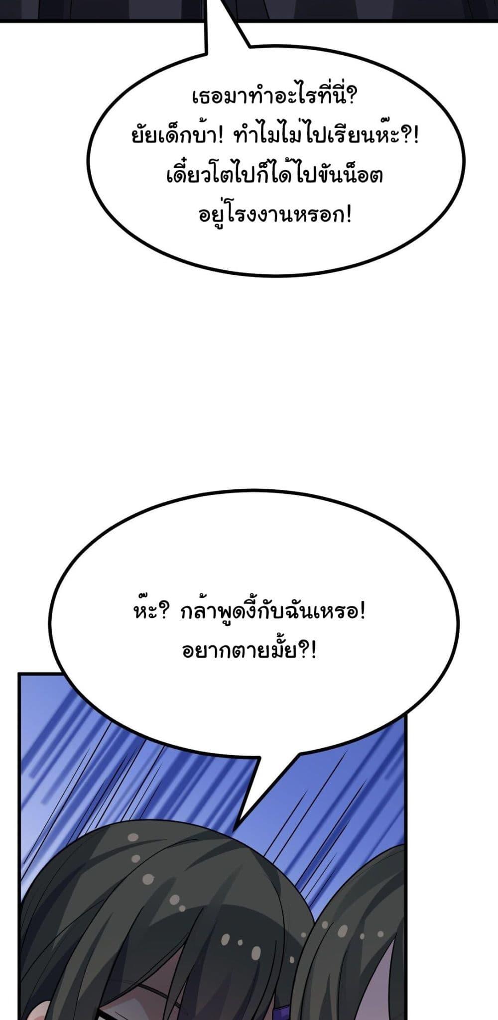Manga-lc-com อ่านมังงะ อ่านการ์ตูน ออนไลน์ ฟรี The Best Project is to Make Butter ตอนที่ 1 2 3 4 5 6 7 8 9 10 11 12 13 14 ฟรี ไม่มีโฆษณา Manga-lc - อ่าน มังงะ อ่าน การ์ตูน ออนไลน์ อ่านมังงะ ฟรี