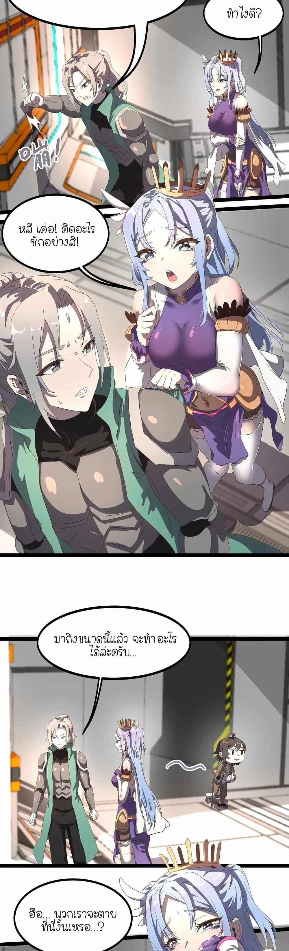 Manga-lc-com อ่านมังงะ อ่านการ์ตูน ออนไลน์ ฟรี My Clone is the Space Bug King ตอนที่ 1 2 3 4 5 6 7 8 9 10 11 12 13 14 ฟรี ไม่มีโฆษณา Manga-lc - อ่าน มังงะ อ่าน การ์ตูน ออนไลน์ อ่านมังงะ ฟรี