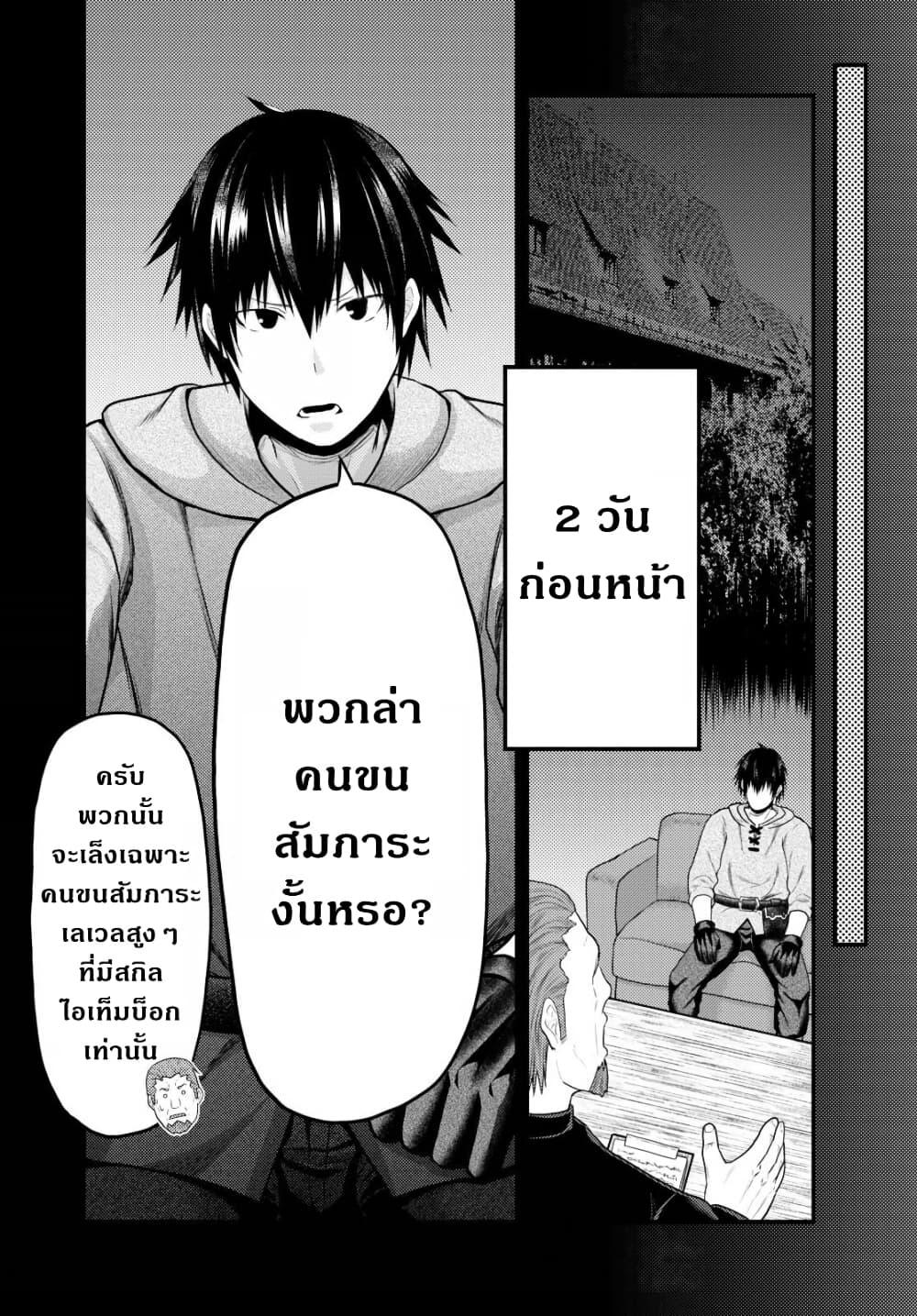 Manga-lc-com อ่านมังงะ อ่านการ์ตูน ออนไลน์ ฟรี Murabito desu ga Nani ka ตอนที่ 1 2 3 4 5 6 7 8 9 10 11 12 13 14 ฟรี ไม่มีโฆษณา Manga-lc - อ่าน มังงะ อ่าน การ์ตูน ออนไลน์ อ่านมังงะ ฟรี