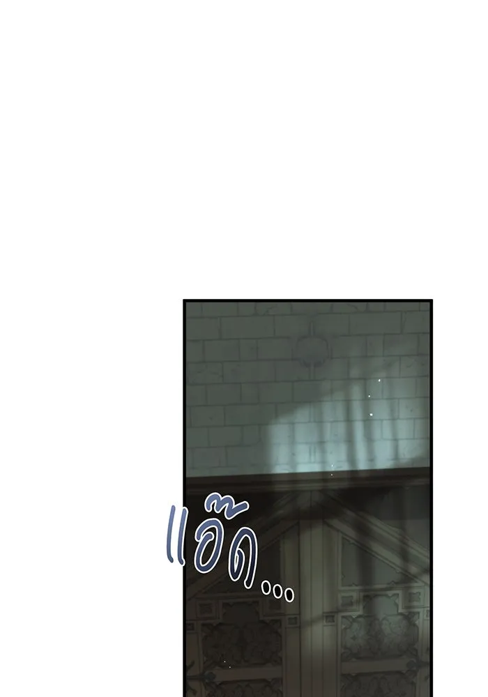 แกล้งตายให้หายแค้น ตอนที่ 26 รูปที่ 8