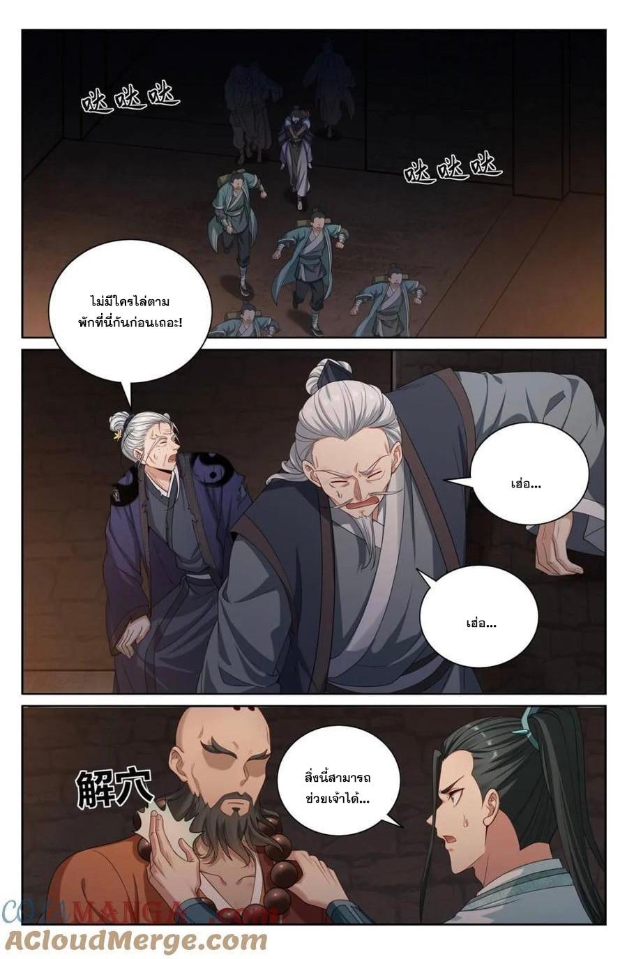 Manga-lc-com อ่านมังงะ อ่านการ์ตูน ออนไลน์ ฟรี Nightwatcher ตอนที่ 1 2 3 4 5 6 7 8 9 10 11 12 13 14 ฟรี ไม่มีโฆษณา Manga-lc - อ่าน มังงะ อ่าน การ์ตูน ออนไลน์ อ่านมังงะ ฟรี