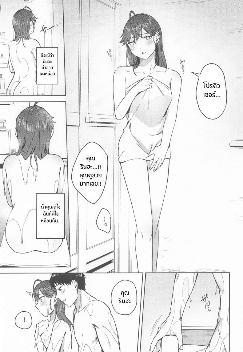 Doujin-Lc- อ่าน โดจิน มังฮวา เกาหลี ญี่ปุ่น จีน แปลไทย ช่วงเวลาสุดสัปดาห์ (Cotton) (Gakuen iDOLM@STER) ตอนที่ 1 2 3 4 5 6 7 8 9 10 11 12 13 14 ฟรี ไม่มีโฆษณา อ่าน โดจิน Manhwa เกาหลี ญี่ปุ่น จีน เรามีครบ คัดมาให้เน้นๆ โดจิน 18+ รับประกันความฟินโดย  Doujin Lc