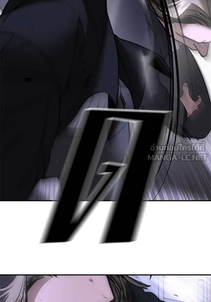เลวฟาดเลว ตอนที่ 178 รูปที่ 114
