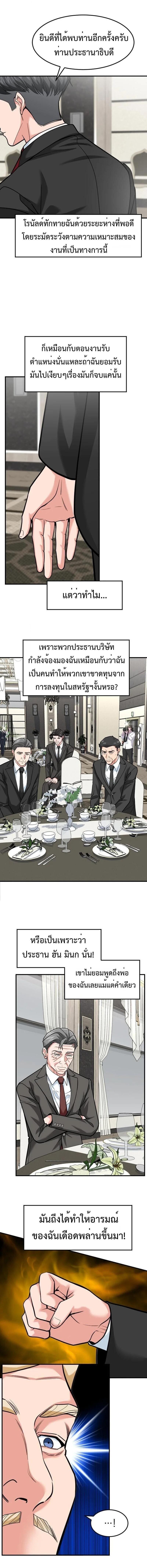 Manga-lc-com อ่านมังงะ อ่านการ์ตูน ออนไลน์ ฟรี Investors Who See the Future ตอนที่ 1 2 3 4 5 6 7 8 9 10 11 12 13 14 ฟรี ไม่มีโฆษณา Manga-lc - อ่าน มังงะ อ่าน การ์ตูน ออนไลน์ อ่านมังงะ ฟรี