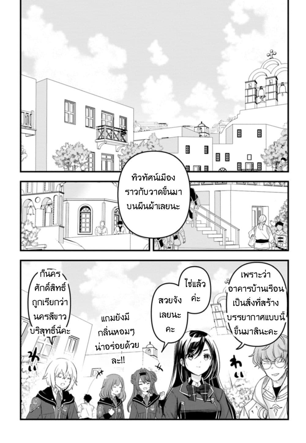 Manga-lc-com อ่านมังงะ อ่านการ์ตูน ออนไลน์ ฟรี I Was Transferred to Another World and Became a Teacher, but I’m Feared as a Witch Aoi-Sensei’s Academy Struggle Log ตอนที่ 1 2 3 4 5 6 7 8 9 10 11 12 13 14 ฟรี ไม่มีโฆษณา Manga-lc - อ่าน มังงะ อ่าน การ์ตูน ออนไลน์ อ่านมังงะ ฟรี