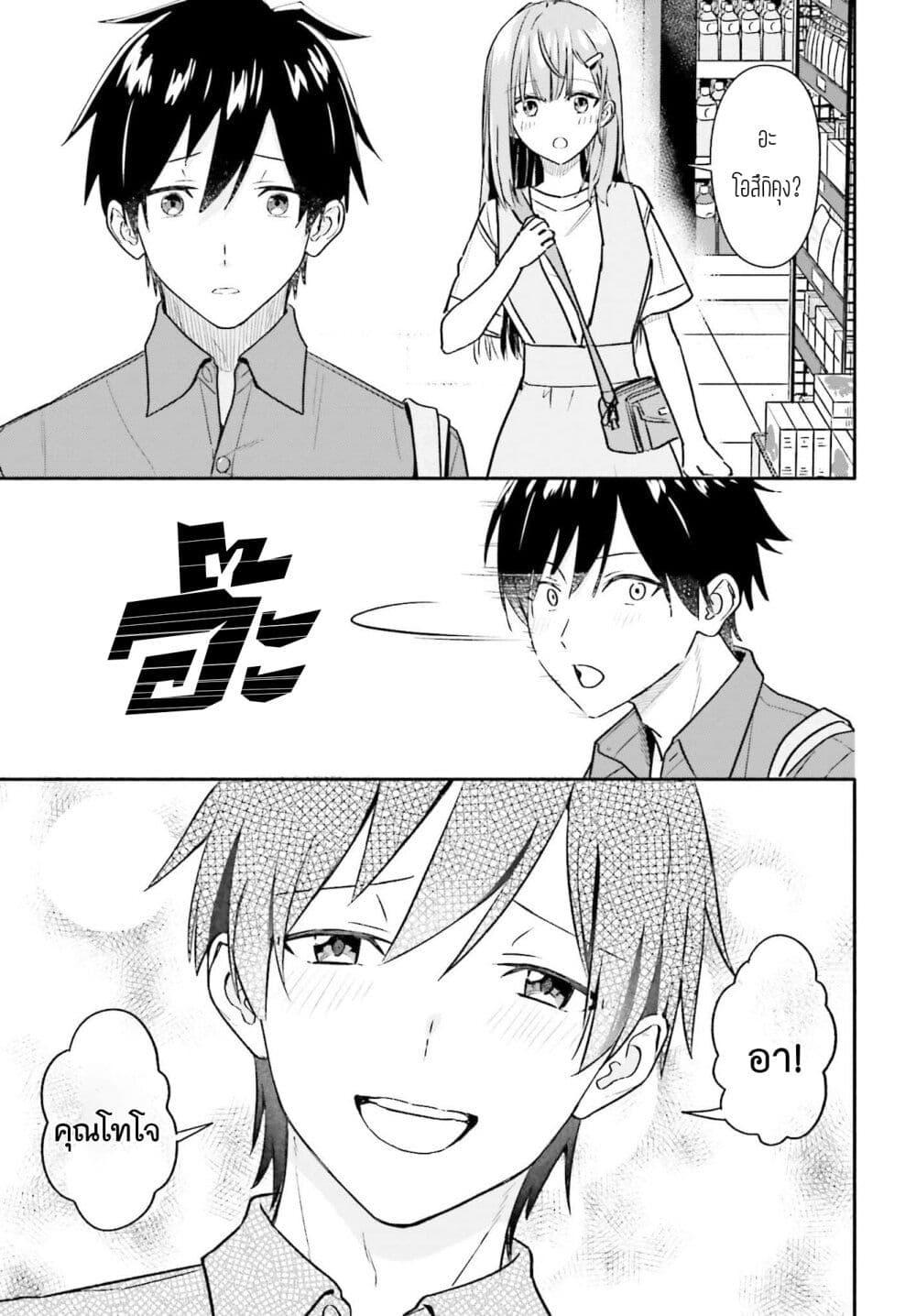 Manga-lc-com อ่านมังงะ อ่านการ์ตูน ออนไลน์ ฟรี Kaji Daikou no Arubaito wo Hajimetara Gakuen Ichi no Bishoujo no Kazoku ni Kiniirarechaimashita ตอนที่ 1 2 3 4 5 6 7 8 9 10 11 12 13 14 ฟรี ไม่มีโฆษณา Manga-lc - อ่าน มังงะ อ่าน การ์ตูน ออนไลน์ อ่านมังงะ ฟรี