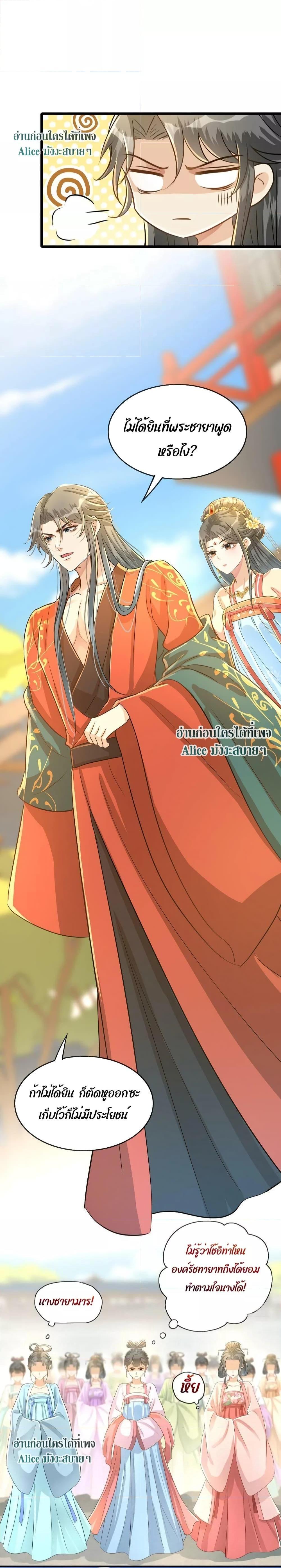 Manga-lc-com อ่านมังงะ อ่านการ์ตูน ออนไลน์ ฟรี But what if His Royal Highness is the substitute – หากเขาเป็นแค่ตัวแทนองค์รัชทายาทล่ะ ตอนที่ 1 2 3 4 5 6 7 8 9 10 11 12 13 14 ฟรี ไม่มีโฆษณา Manga-lc - อ่าน มังงะ อ่าน การ์ตูน ออนไลน์ อ่านมังงะ ฟรี