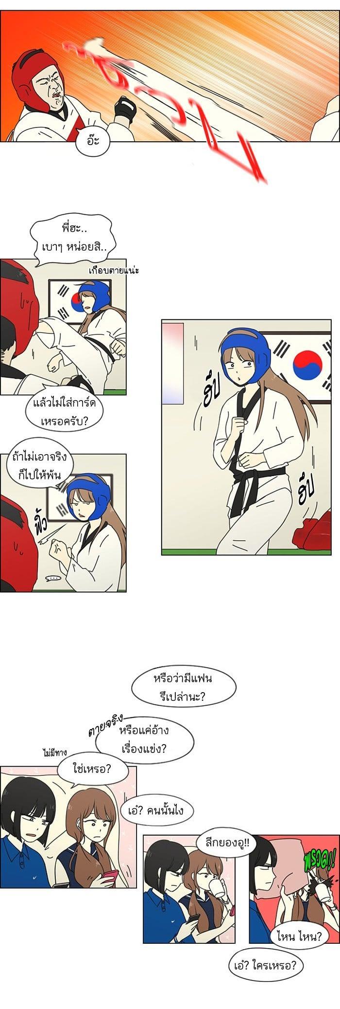 Manga-lc-com อ่านมังงะ อ่านการ์ตูน ออนไลน์ ฟรี Love Revolution รักนี้ต้องปฏิวัติ ตอนที่ 1 2 3 4 5 6 7 8 9 10 11 12 13 14 ฟรี ไม่มีโฆษณา Manga-lc - อ่าน มังงะ อ่าน การ์ตูน ออนไลน์ อ่านมังงะ ฟรี