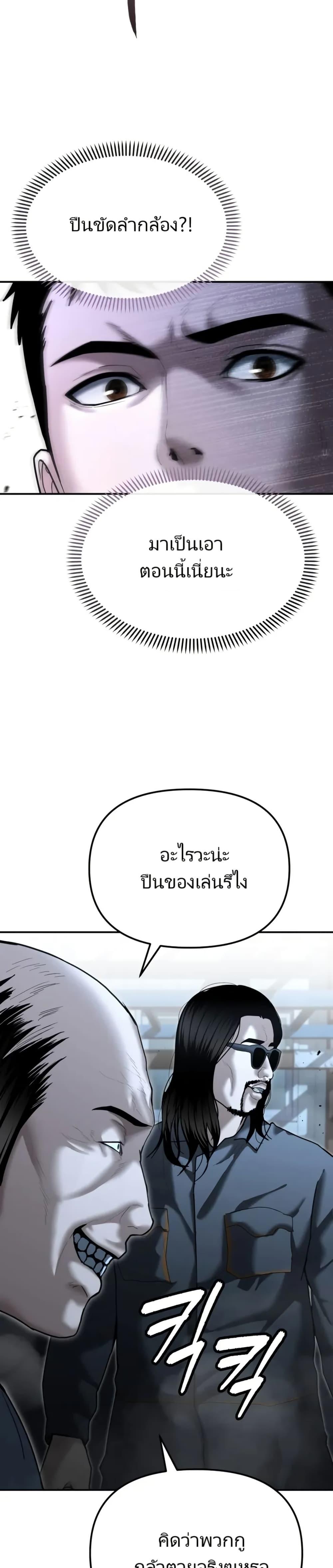 Manga-lc-com อ่านมังงะ อ่านการ์ตูน ออนไลน์ ฟรี The Cop Is Too Strong ตอนที่ 1 2 3 4 5 6 7 8 9 10 11 12 13 14 ฟรี ไม่มีโฆษณา Manga-lc - อ่าน มังงะ อ่าน การ์ตูน ออนไลน์ อ่านมังงะ ฟรี