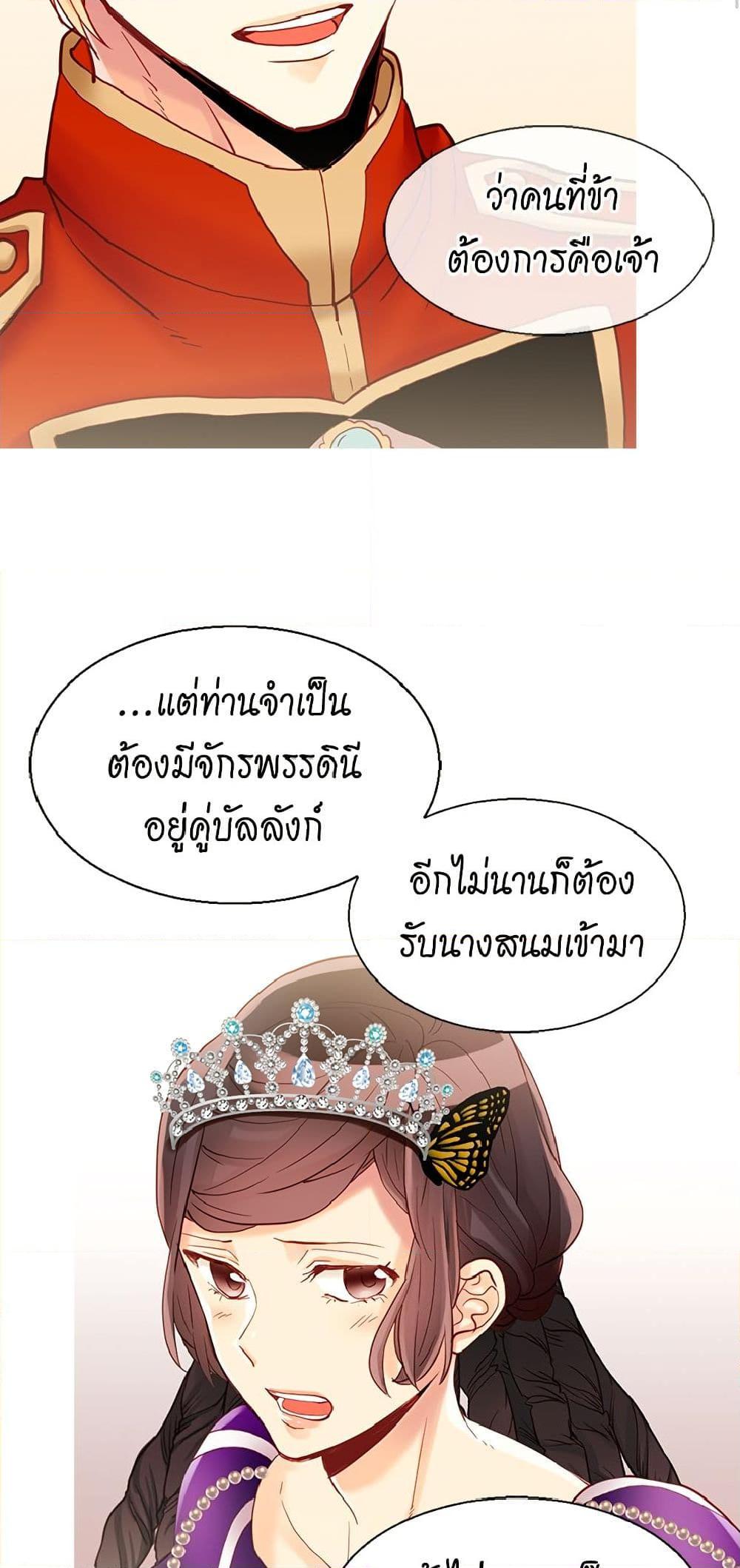 Manga-lc-com อ่านมังงะ อ่านการ์ตูน ออนไลน์ ฟรี Isekai Empress ตอนที่ 1 2 3 4 5 6 7 8 9 10 11 12 13 14 ฟรี ไม่มีโฆษณา Manga-lc - อ่าน มังงะ อ่าน การ์ตูน ออนไลน์ อ่านมังงะ ฟรี