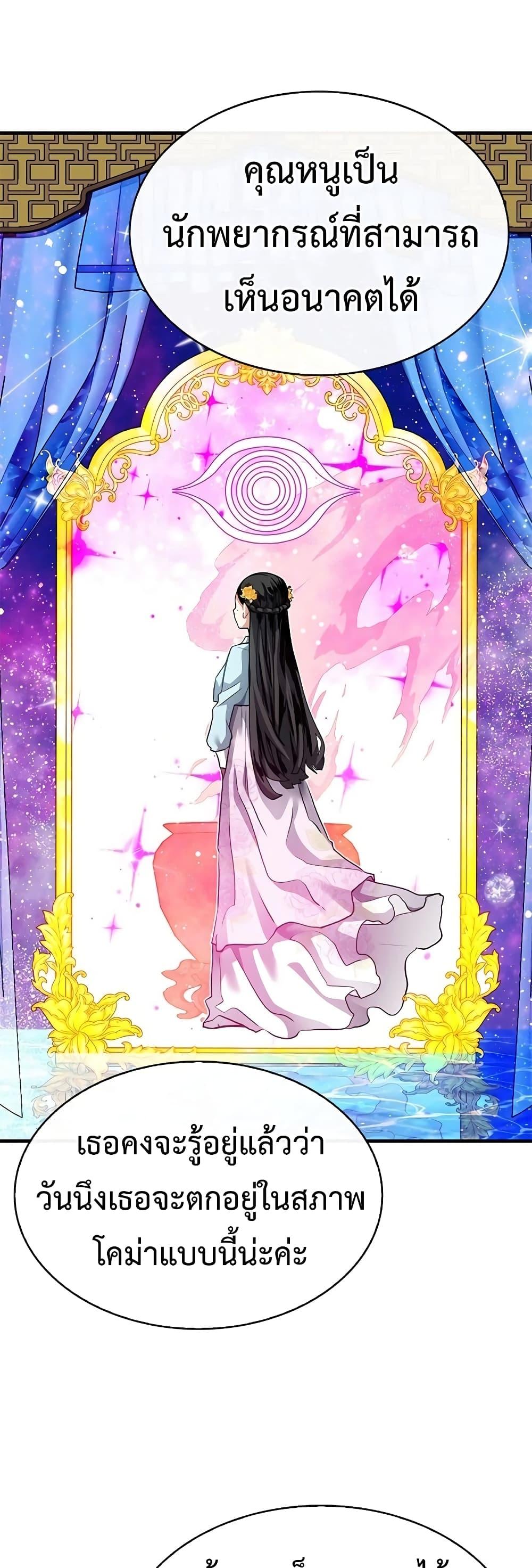 Manga-lc-com อ่านมังงะ อ่านการ์ตูน ออนไลน์ ฟรี SSS-Class Gacha Hunter ตอนที่ 1 2 3 4 5 6 7 8 9 10 11 12 13 14 ฟรี ไม่มีโฆษณา Manga-lc - อ่าน มังงะ อ่าน การ์ตูน ออนไลน์ อ่านมังงะ ฟรี