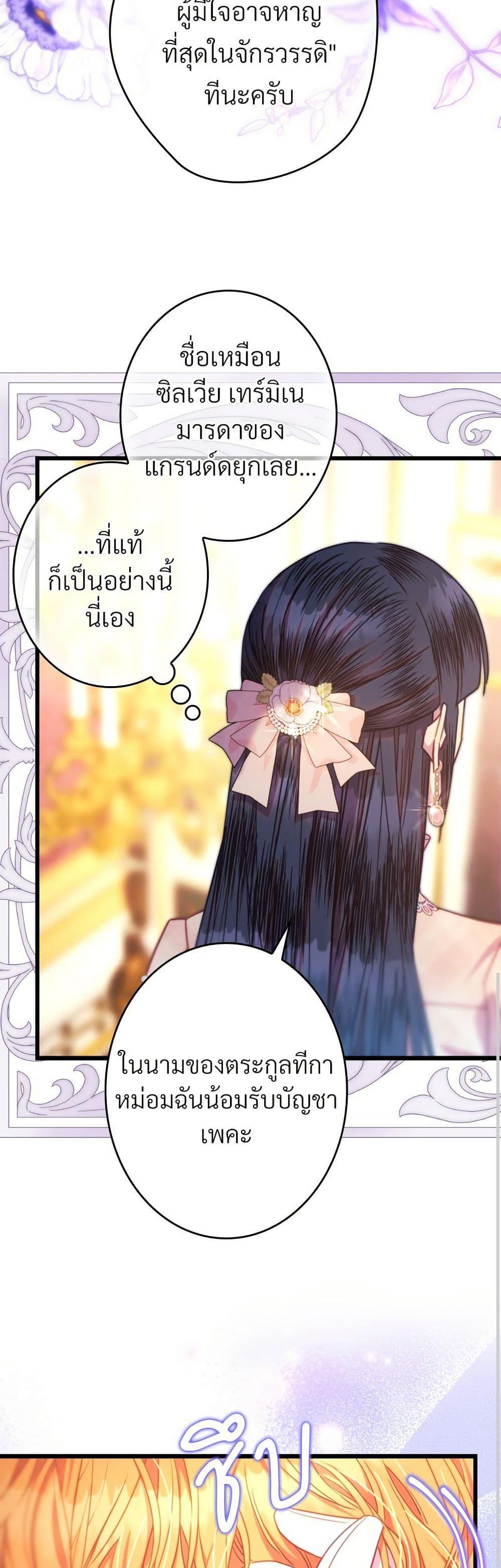 Manga-lc-com อ่านมังงะ อ่านการ์ตูน ออนไลน์ ฟรี Another Typical Fantasy Romance ตอนที่ 1 2 3 4 5 6 7 8 9 10 11 12 13 14 ฟรี ไม่มีโฆษณา Manga-lc - อ่าน มังงะ อ่าน การ์ตูน ออนไลน์ อ่านมังงะ ฟรี