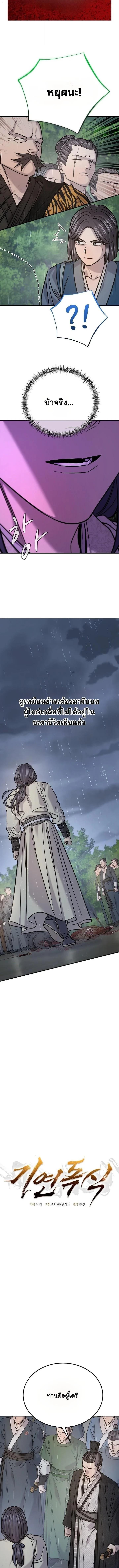 Manga-lc-com อ่านมังงะ อ่านการ์ตูน ออนไลน์ ฟรี Monopolizing All Opportunities ตอนที่ 1 2 3 4 5 6 7 8 9 10 11 12 13 14 ฟรี ไม่มีโฆษณา Manga-lc - อ่าน มังงะ อ่าน การ์ตูน ออนไลน์ อ่านมังงะ ฟรี