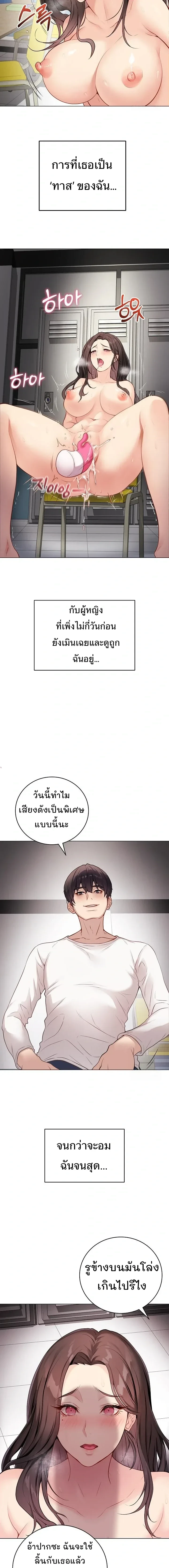 Doujin-Lc- อ่าน โดจิน มังฮวา เกาหลี ญี่ปุ่น จีน แปลไทย Private Academy สถาบันส่วนตัว ตอนที่ 1 2 3 4 5 6 7 8 9 10 11 12 13 14 ฟรี ไม่มีโฆษณา อ่าน โดจิน Manhwa เกาหลี ญี่ปุ่น จีน เรามีครบ คัดมาให้เน้นๆ โดจิน 18+ รับประกันความฟินโดย  Doujin Lc