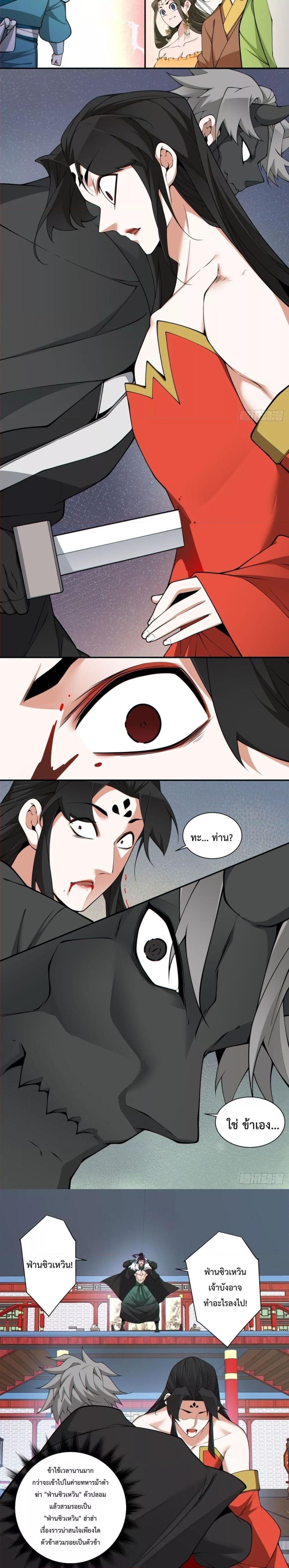 Manga-lc-com อ่านมังงะ อ่านการ์ตูน ออนไลน์ ฟรี My Disciples Are All Big Villains ตอนที่ 1 2 3 4 5 6 7 8 9 10 11 12 13 14 ฟรี ไม่มีโฆษณา Manga-lc - อ่าน มังงะ อ่าน การ์ตูน ออนไลน์ อ่านมังงะ ฟรี