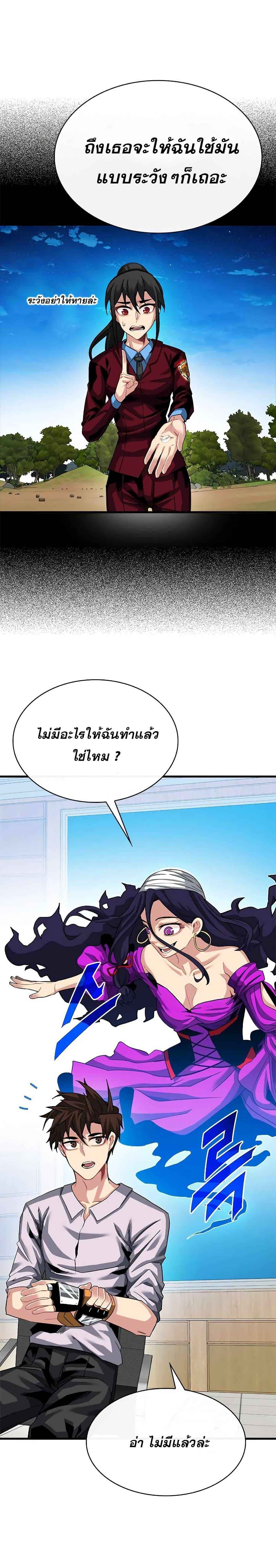 Manga-lc-com อ่านมังงะ อ่านการ์ตูน ออนไลน์ ฟรี SSS-Class Gacha Hunter ตอนที่ 1 2 3 4 5 6 7 8 9 10 11 12 13 14 ฟรี ไม่มีโฆษณา Manga-lc - อ่าน มังงะ อ่าน การ์ตูน ออนไลน์ อ่านมังงะ ฟรี