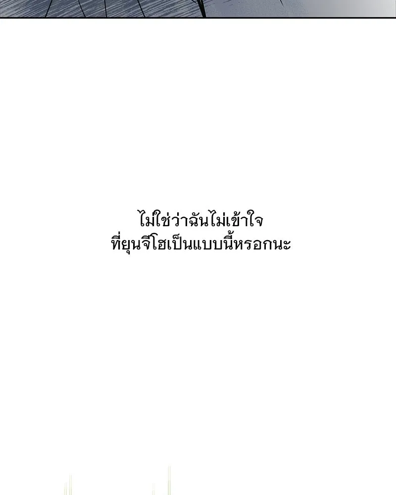 รักนี้ไม่ต้องมีเซนส์ ตอนที่ 5 รูปที่ 29