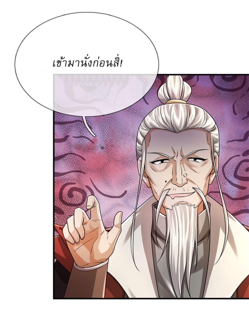 Manga-lc-com อ่านมังงะ อ่านการ์ตูน ออนไลน์ ฟรี I Can Change The Timeline of Everything ตอนที่ 1 2 3 4 5 6 7 8 9 10 11 12 13 14 ฟรี ไม่มีโฆษณา Manga-lc - อ่าน มังงะ อ่าน การ์ตูน ออนไลน์ อ่านมังงะ ฟรี