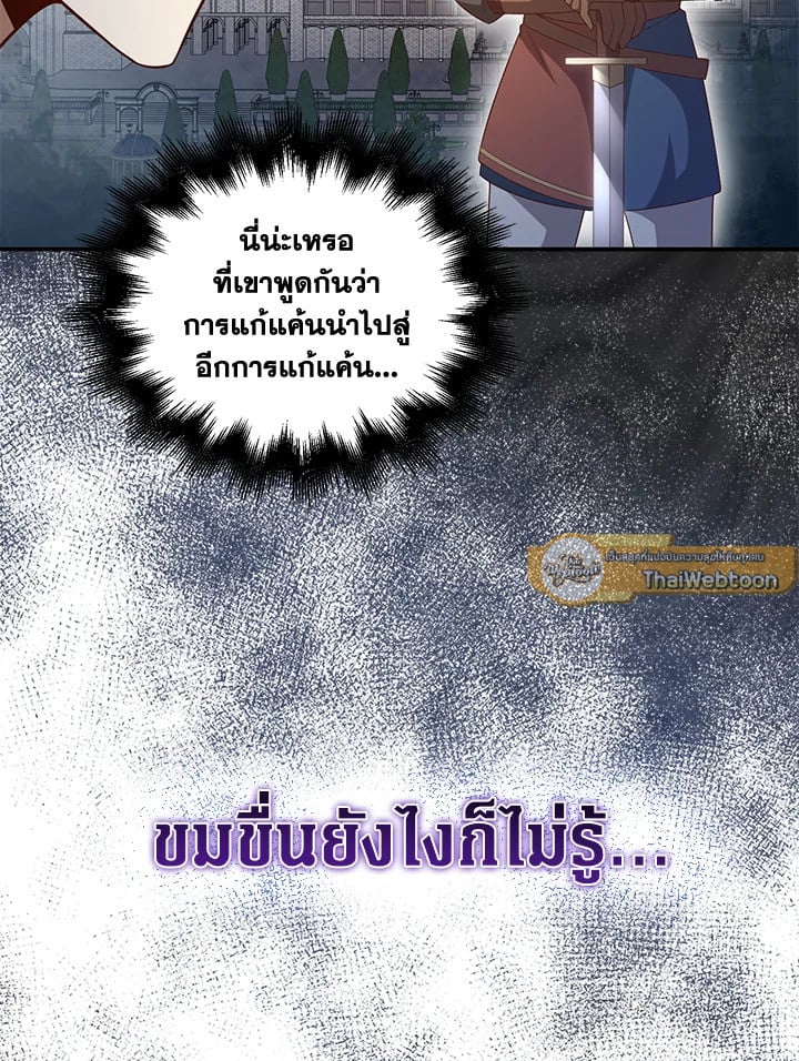 Manga-lc-com อ่านมังงะ อ่านการ์ตูน ออนไลน์ ฟรี The Lord of Coins ตอนที่ 1 2 3 4 5 6 7 8 9 10 11 12 13 14 ฟรี ไม่มีโฆษณา Manga-lc - อ่าน มังงะ อ่าน การ์ตูน ออนไลน์ อ่านมังงะ ฟรี