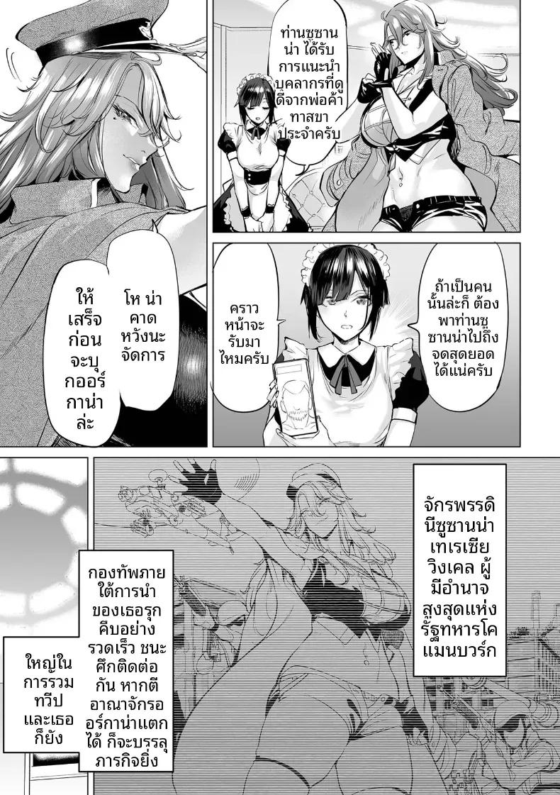 Doujin-Lc- อ่าน โดจิน มังฮวา เกาหลี ญี่ปุ่น จีน แปลไทย เกียรติที่เเตกสลาย [Ere 2 Earo] ตอนที่ 1 2 3 4 5 6 7 8 9 10 11 12 13 14 ฟรี ไม่มีโฆษณา อ่าน โดจิน Manhwa เกาหลี ญี่ปุ่น จีน เรามีครบ คัดมาให้เน้นๆ โดจิน 18+ รับประกันความฟินโดย  Doujin Lc