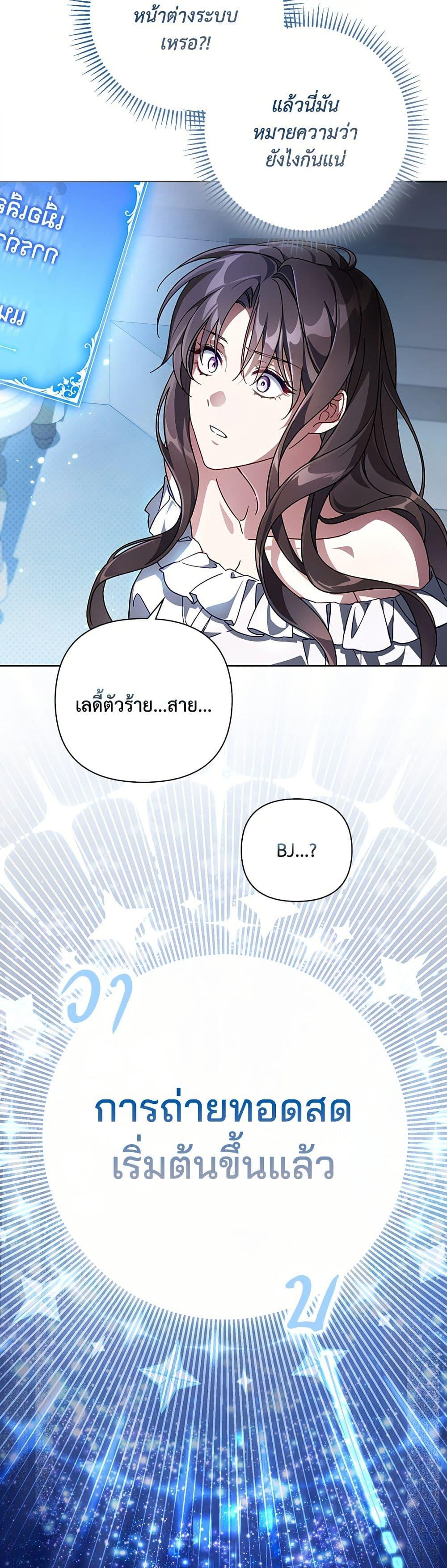 Manga-lc-com อ่านมังงะ อ่านการ์ตูน ออนไลน์ ฟรี Villainess Streamer ตอนที่ 1 2 3 4 5 6 7 8 9 10 11 12 13 14 ฟรี ไม่มีโฆษณา Manga-lc - อ่าน มังงะ อ่าน การ์ตูน ออนไลน์ อ่านมังงะ ฟรี