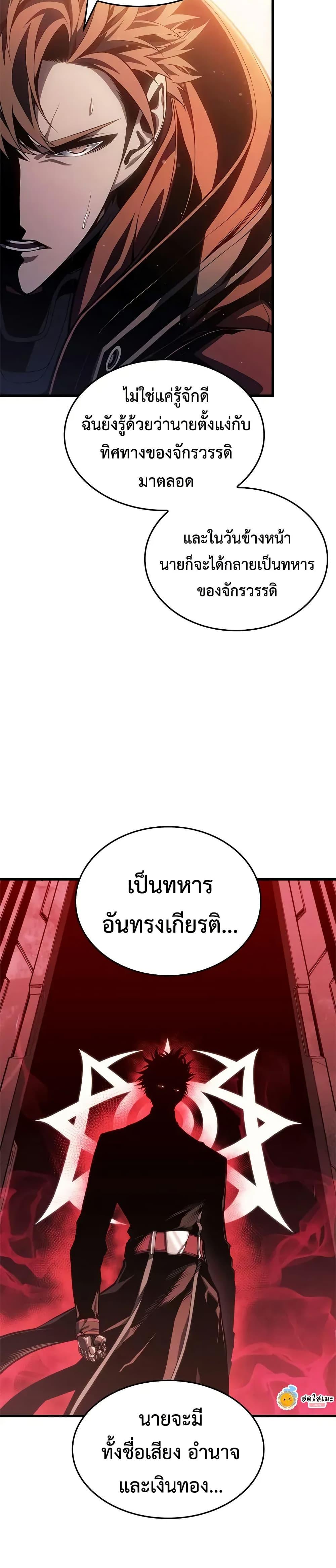 Manga-lc-com อ่านมังงะ อ่านการ์ตูน ออนไลน์ ฟรี Bad Bone Blood ตอนที่ 1 2 3 4 5 6 7 8 9 10 11 12 13 14 ฟรี ไม่มีโฆษณา Manga-lc - อ่าน มังงะ อ่าน การ์ตูน ออนไลน์ อ่านมังงะ ฟรี