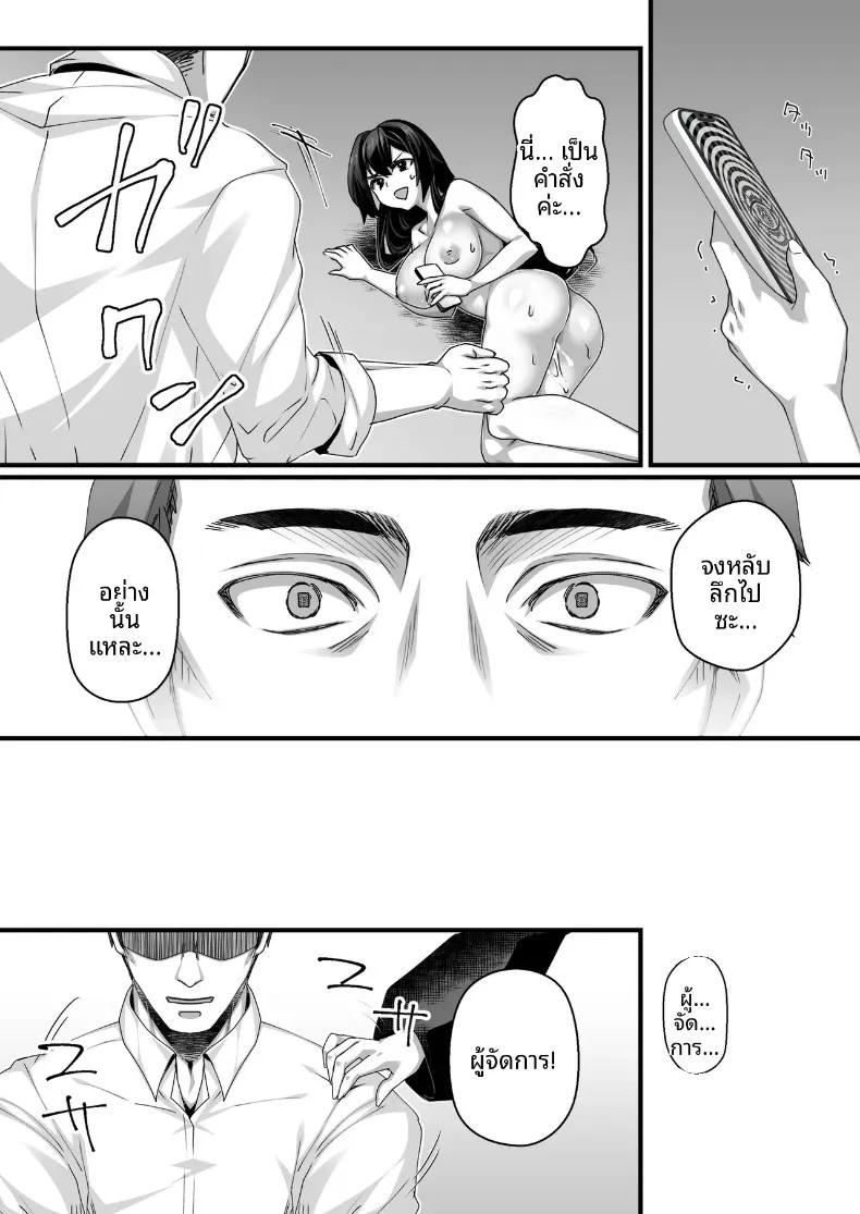 Doujin-Lc- อ่าน โดจิน มังฮวา เกาหลี ญี่ปุ่น จีน แปลไทย ถูกเด็กสาวมัธยมปลายพาร์ตไทม์ผู้ชอบคนวัยทำงาน ใช้มนตร์เสน่ห์ย้อนศรจนหมดแรง (Ichiokumangenjaya) ตอนที่ 1 2 3 4 5 6 7 8 9 10 11 12 13 14 ฟรี ไม่มีโฆษณา อ่าน โดจิน Manhwa เกาหลี ญี่ปุ่น จีน เรามีครบ คัดมาให้เน้นๆ โดจิน 18+ รับประกันความฟินโดย  Doujin Lc