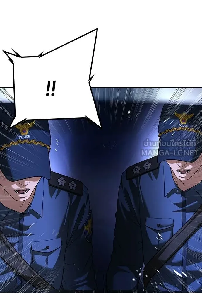 คูเซรา ตอนที่ 65 รูปที่ 131