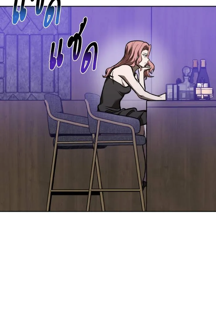 ราชาแห่งอ็อกทากอน ตอนที่ 117 รูปที่ 22