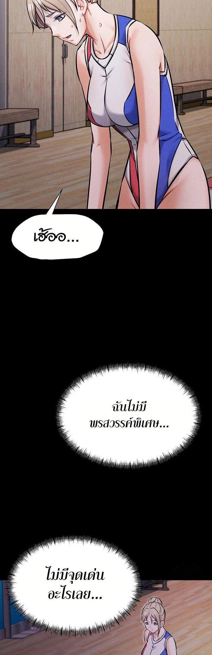 Doujin-Lc- อ่าน โดจิน มังฮวา เกาหลี ญี่ปุ่น จีน แปลไทย Athletes Village The Trap ตอนที่ 1 2 3 4 5 6 7 8 9 10 11 12 13 14 ฟรี ไม่มีโฆษณา อ่าน โดจิน Manhwa เกาหลี ญี่ปุ่น จีน เรามีครบ คัดมาให้เน้นๆ โดจิน 18+ รับประกันความฟินโดย  Doujin Lc