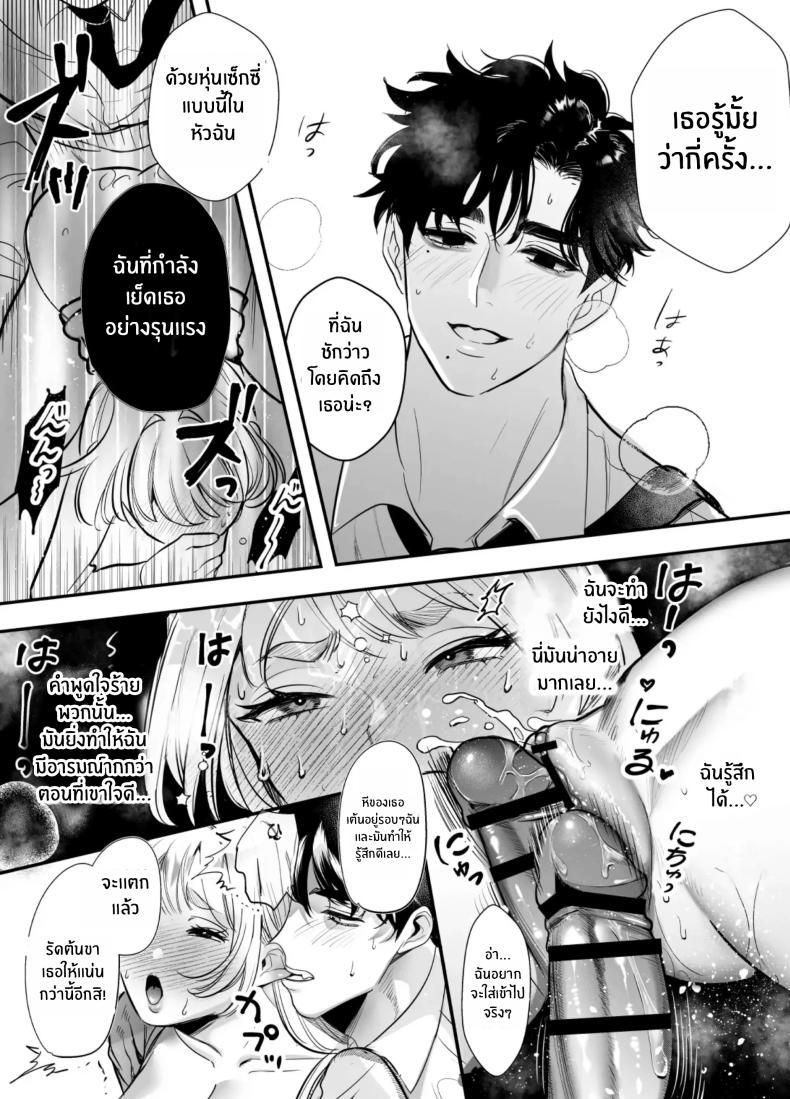 Doujin-Lc- อ่าน โดจิน มังฮวา เกาหลี ญี่ปุ่น จีน แปลไทย วันที่ทั้งสองกลับกันไม่ได้ [Rewr] Kaerenai Futari ~Taifuu no Yoru, Akogare no Senpai to...Aibeya Dekiai Nama Koubi~ ตอนที่ 1 2 3 4 5 6 7 8 9 10 11 12 13 14 ฟรี ไม่มีโฆษณา อ่าน โดจิน Manhwa เกาหลี ญี่ปุ่น จีน เรามีครบ คัดมาให้เน้นๆ โดจิน 18+ รับประกันความฟินโดย  Doujin Lc