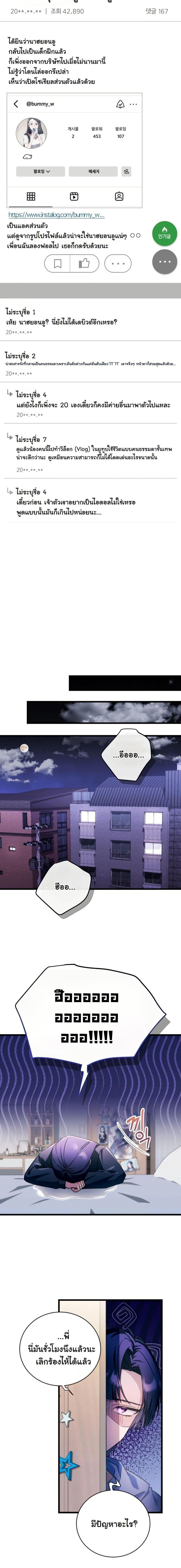 Manga-lc-com อ่านมังงะ อ่านการ์ตูน ออนไลน์ ฟรี I Tried to Debut My Kid, But Ended Up Debuting Myself ตอนที่ 1 2 3 4 5 6 7 8 9 10 11 12 13 14 ฟรี ไม่มีโฆษณา Manga-lc - อ่าน มังงะ อ่าน การ์ตูน ออนไลน์ อ่านมังงะ ฟรี