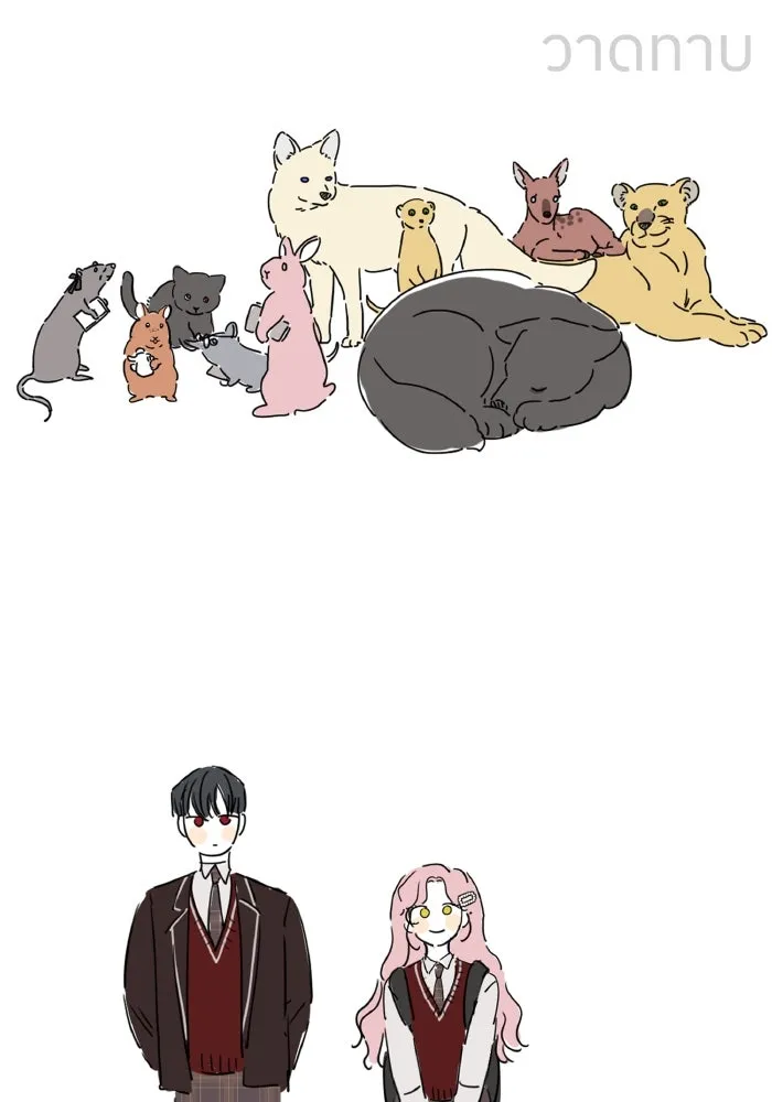 ครอบครัวสามีเห็นทีจะคลั่งรัก ตอนที่ 75 (ตอนจบซีซัน 1) + บทส่งท้าย รูปที่ 166