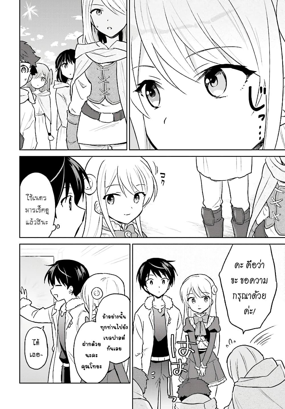 Manga-lc-com อ่านมังงะ อ่านการ์ตูน ออนไลน์ ฟรี In Another World With My Smartphone ไปต่างโลกกับสมาร์ทโฟน ตอนที่ 1 2 3 4 5 6 7 8 9 10 11 12 13 14 ฟรี ไม่มีโฆษณา Manga-lc - อ่าน มังงะ อ่าน การ์ตูน ออนไลน์ อ่านมังงะ ฟรี