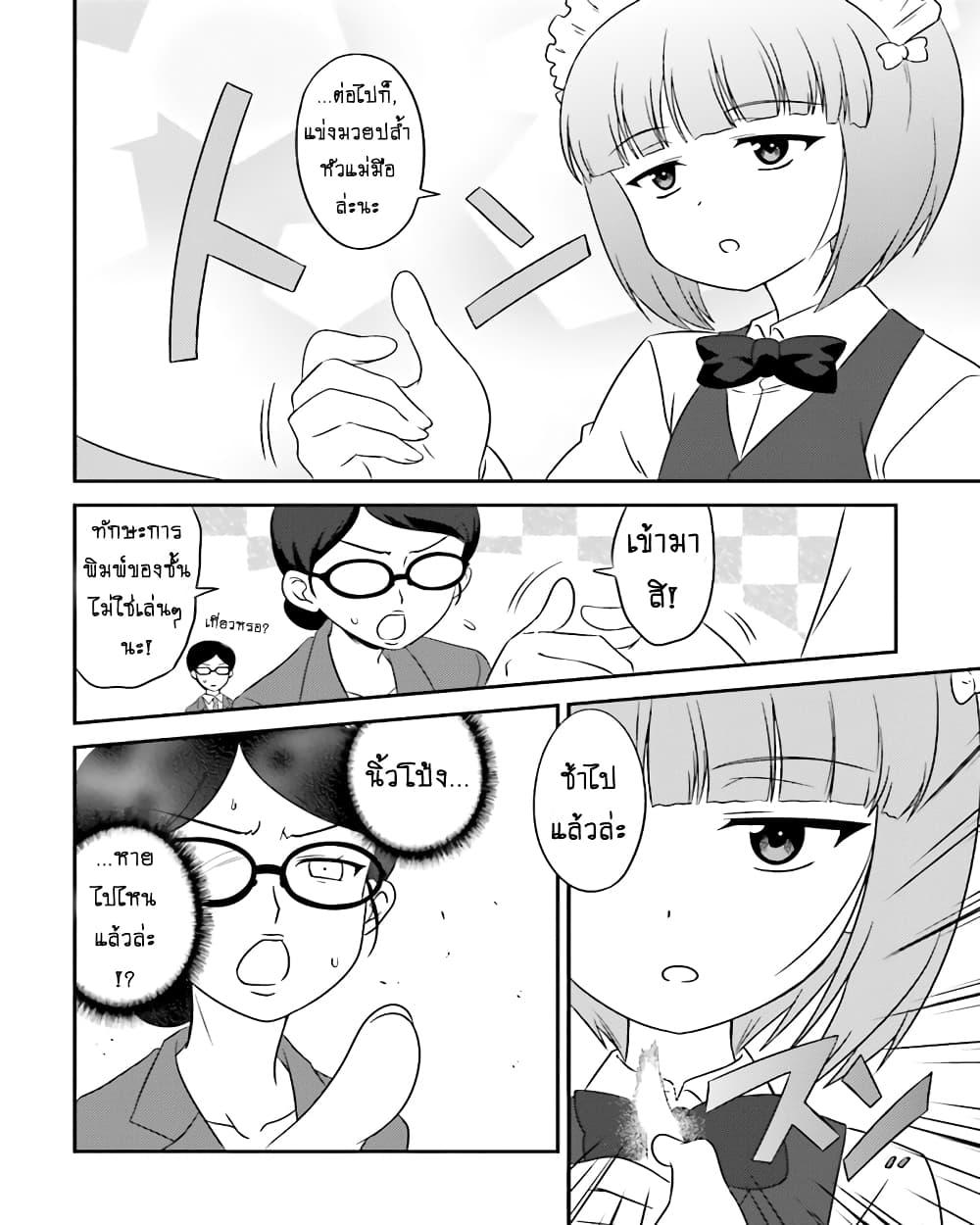 Manga-lc-com อ่านมังงะ อ่านการ์ตูน ออนไลน์ ฟรี Girls & Panzer – Motto Love Love Sakusen Desu! ตอนที่ 1 2 3 4 5 6 7 8 9 10 11 12 13 14 ฟรี ไม่มีโฆษณา Manga-lc - อ่าน มังงะ อ่าน การ์ตูน ออนไลน์ อ่านมังงะ ฟรี
