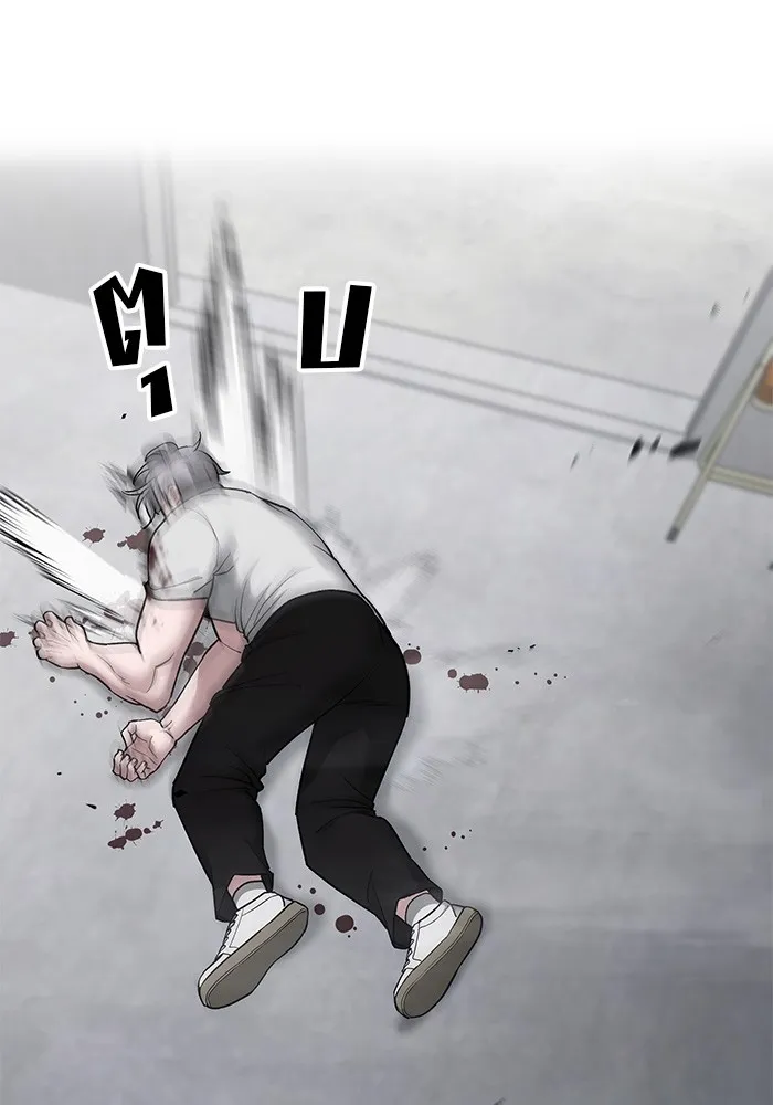 เลวฟาดเลว ตอนที่ 68 รูปที่ 265