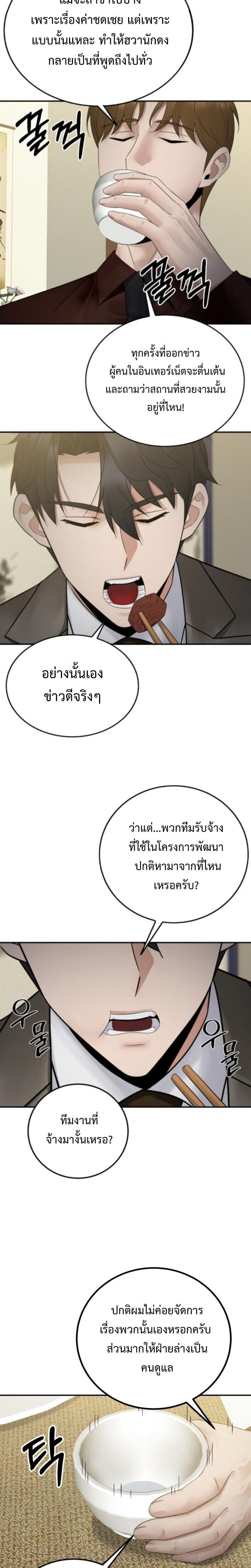 Manga-lc-com อ่านมังงะ อ่านการ์ตูน ออนไลน์ ฟรี The Reincarnated Cop Who Strikes With Wealth ตอนที่ 1 2 3 4 5 6 7 8 9 10 11 12 13 14 ฟรี ไม่มีโฆษณา Manga-lc - อ่าน มังงะ อ่าน การ์ตูน ออนไลน์ อ่านมังงะ ฟรี