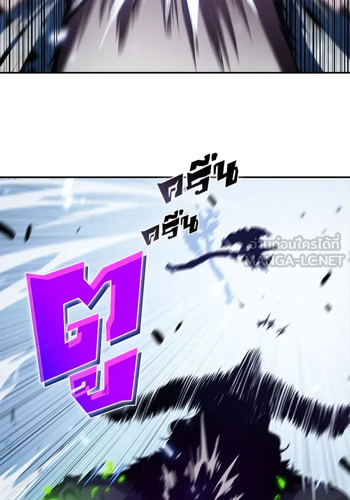 ผู้เล่นหน้าใหม่เลเวลแมกซ์ ตอนที่ 14 เขาวงกตลาบรินธ์ (6) รูปที่ 117