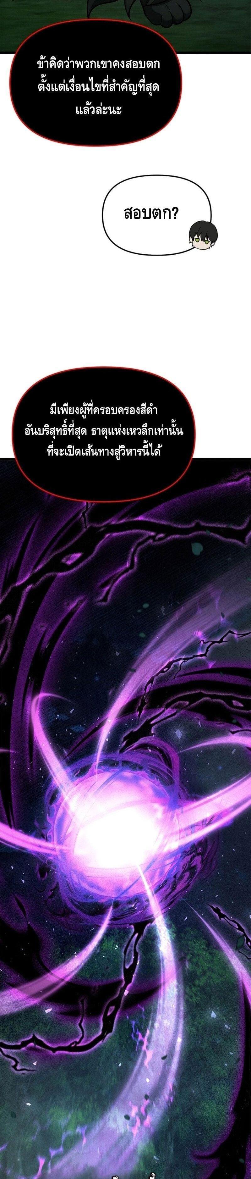 Manga-lc-com อ่านมังงะ อ่านการ์ตูน ออนไลน์ ฟรี The Necromancer Family’s Young Heir ตอนที่ 1 2 3 4 5 6 7 8 9 10 11 12 13 14 ฟรี ไม่มีโฆษณา Manga-lc - อ่าน มังงะ อ่าน การ์ตูน ออนไลน์ อ่านมังงะ ฟรี