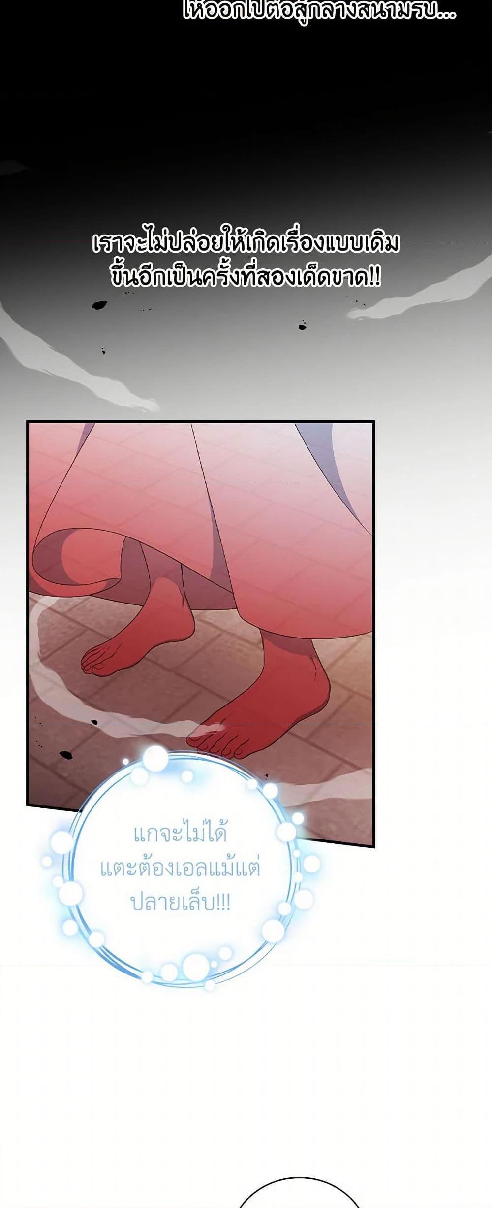 Manga-lc-com อ่านมังงะ อ่านการ์ตูน ออนไลน์ ฟรี Duchess in the Glass House ตอนที่ 1 2 3 4 5 6 7 8 9 10 11 12 13 14 ฟรี ไม่มีโฆษณา Manga-lc - อ่าน มังงะ อ่าน การ์ตูน ออนไลน์ อ่านมังงะ ฟรี